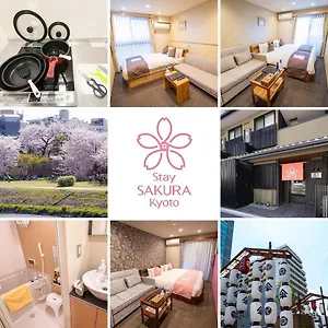 Sakura 四条烏丸 公寓式酒店